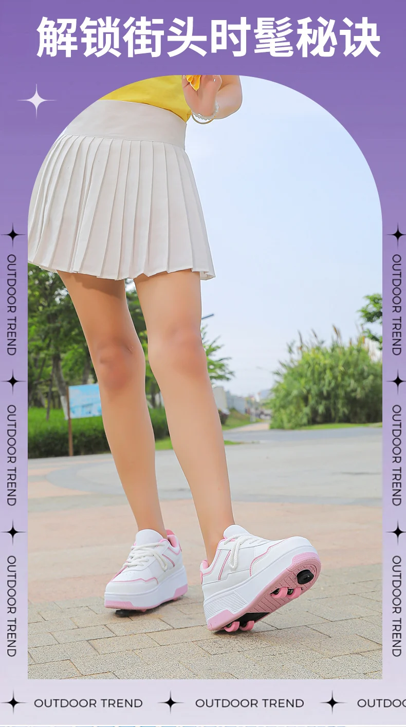 Cross-Border Supply of New Children's Four-Wheel Roller Skates for Girls and Primary School Students with Brakes and Invisible Pulley Sports Shoes