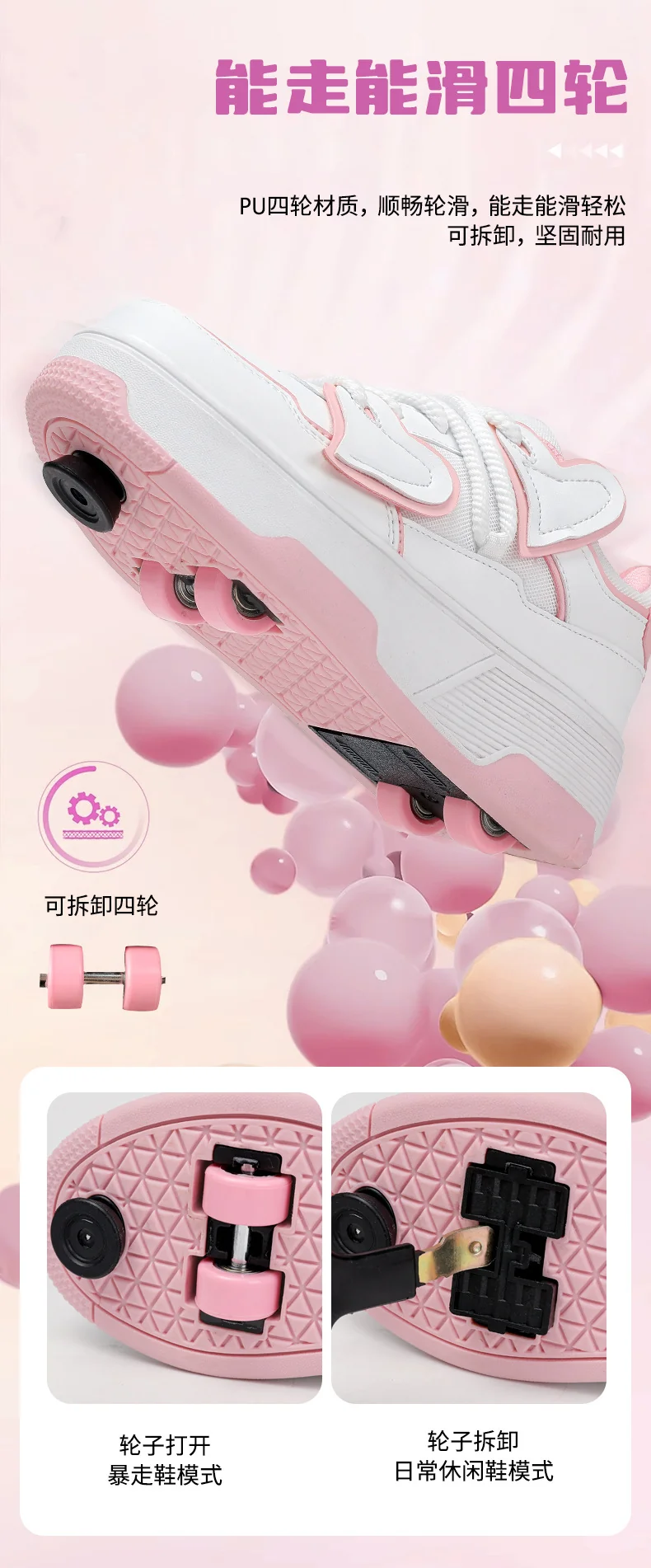 Cross-Border Supply of New Children's Four-Wheel Roller Skates for Girls and Primary School Students with Brakes and Invisible Pulley Sports Shoes