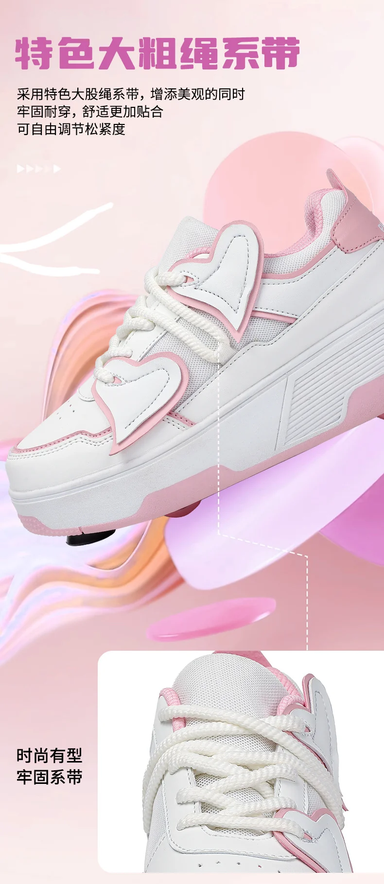 Cross-Border Supply of New Children's Four-Wheel Roller Skates for Girls and Primary School Students with Brakes and Invisible Pulley Sports Shoes