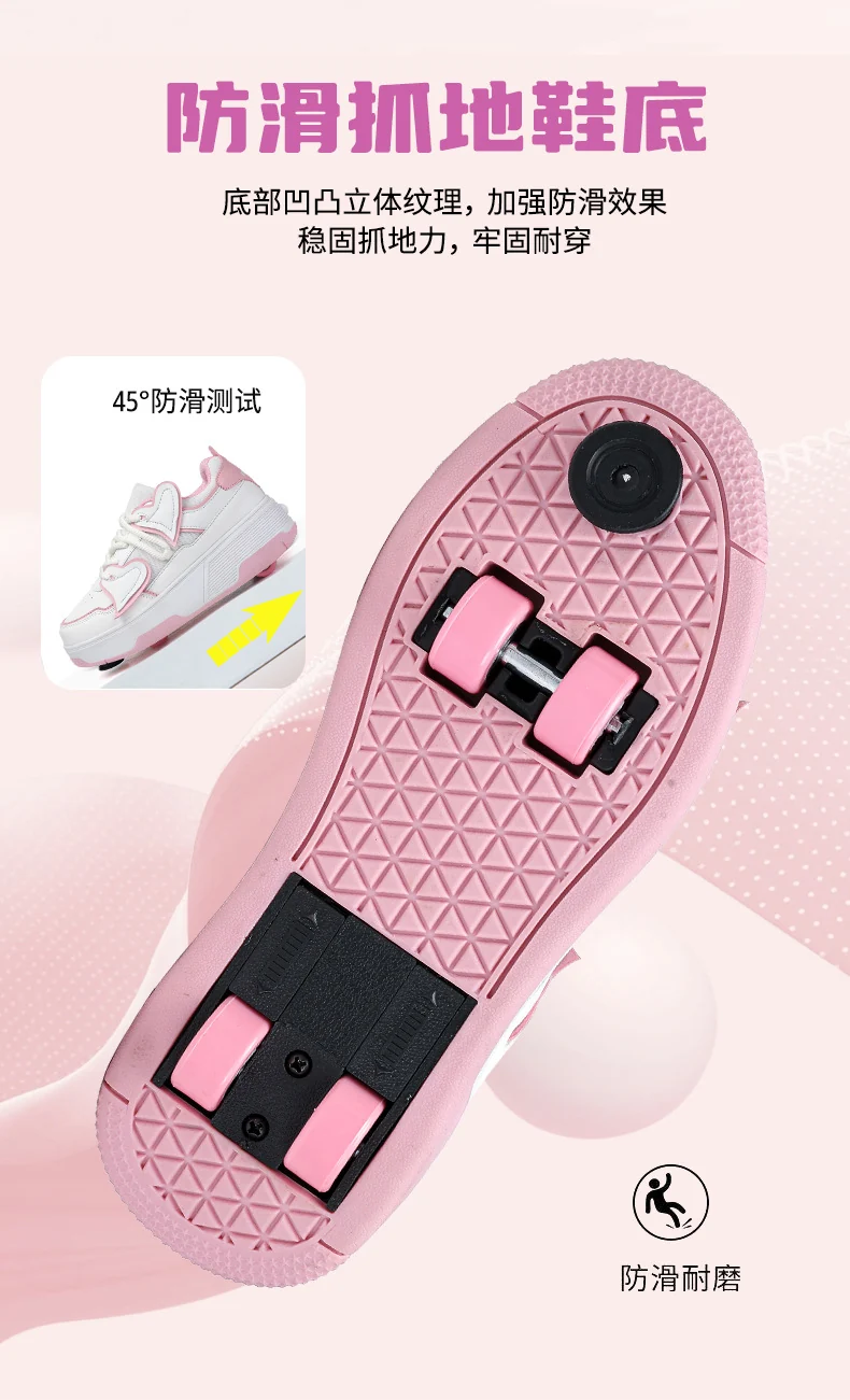 Cross-Border Supply of New Children's Four-Wheel Roller Skates for Girls and Primary School Students with Brakes and Invisible Pulley Sports Shoes