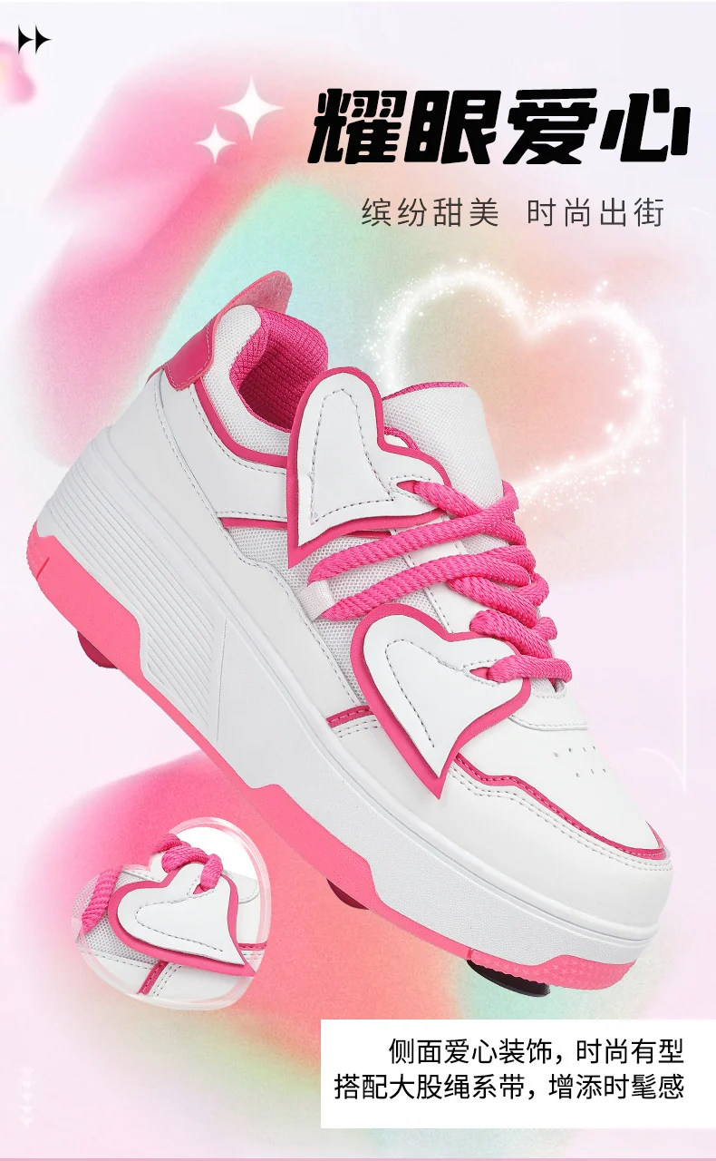 Teenagers Roller Skating Shoes for Girls and Students with Brake Button Pulley Sports Shoes That Can Walk and Glide