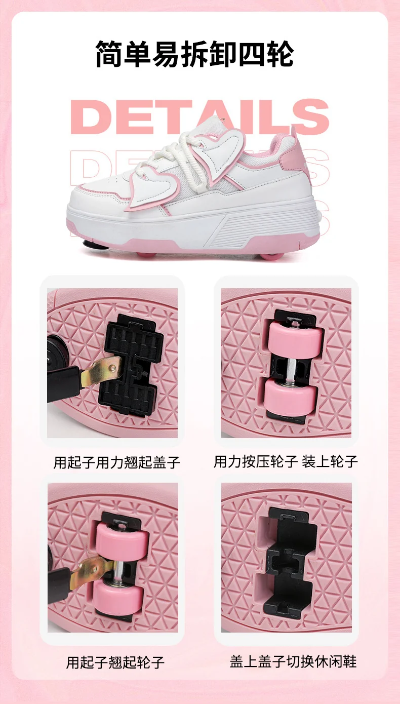 Teenagers Roller Skating Shoes for Girls and Students with Brake Button Pulley Sports Shoes That Can Walk and Glide