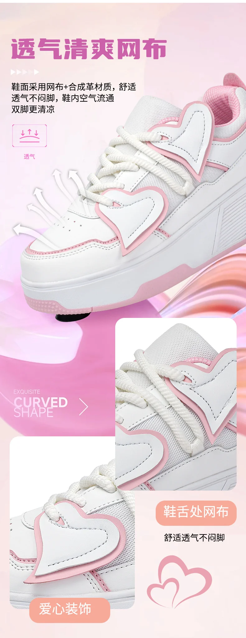 Teenagers Roller Skating Shoes for Girls and Students with Brake Button Pulley Sports Shoes That Can Walk and Glide