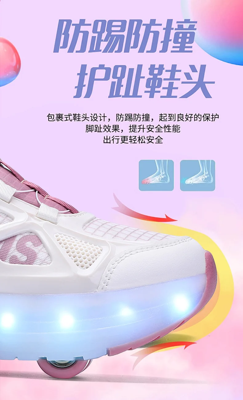 Cross-Border Children's Four-Wheel Roller Shoes, Boys' Light-Up Shoes, Detachable Girls' Student Sports Shoes, Children's Roller Skating Shoes