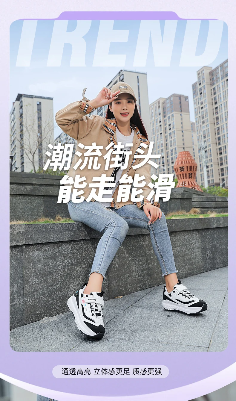 Girls' Roller Skates, Sports Shoes, New Kidsren's Walking Shoes, Medium and Large Kidsren's Dad's Shoes, Girls' Roller Skates, Running Shoes