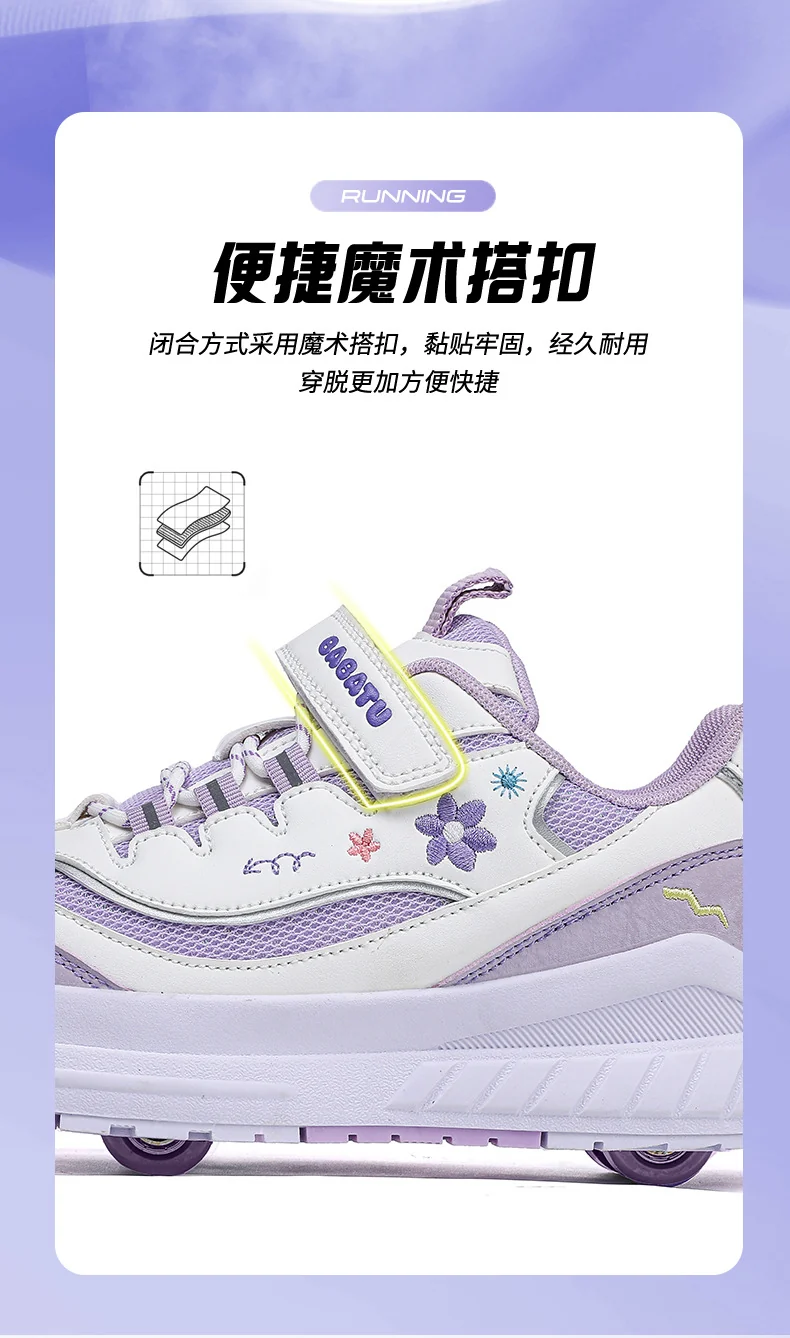 Girls' Roller Skates, Sports Shoes, New Kidsren's Walking Shoes, Medium and Large Kidsren's Dad's Shoes, Girls' Roller Skates, Running Shoes