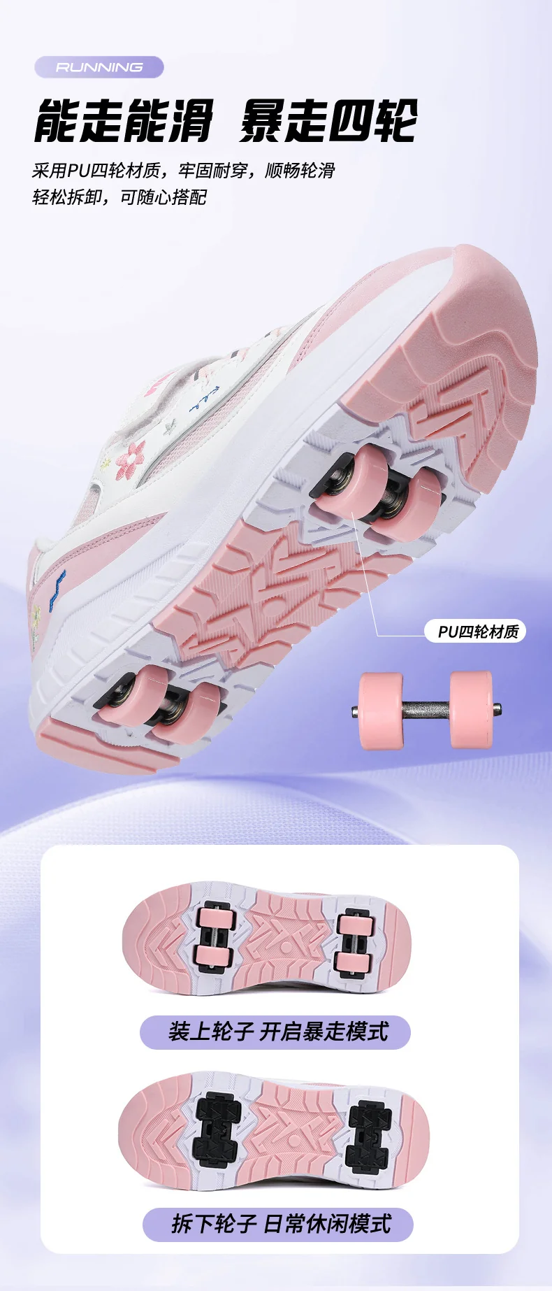 Girls' Roller Skates, Sports Shoes, New Kidsren's Walking Shoes, Medium and Large Kidsren's Dad's Shoes, Girls' Roller Skates, Running Shoes