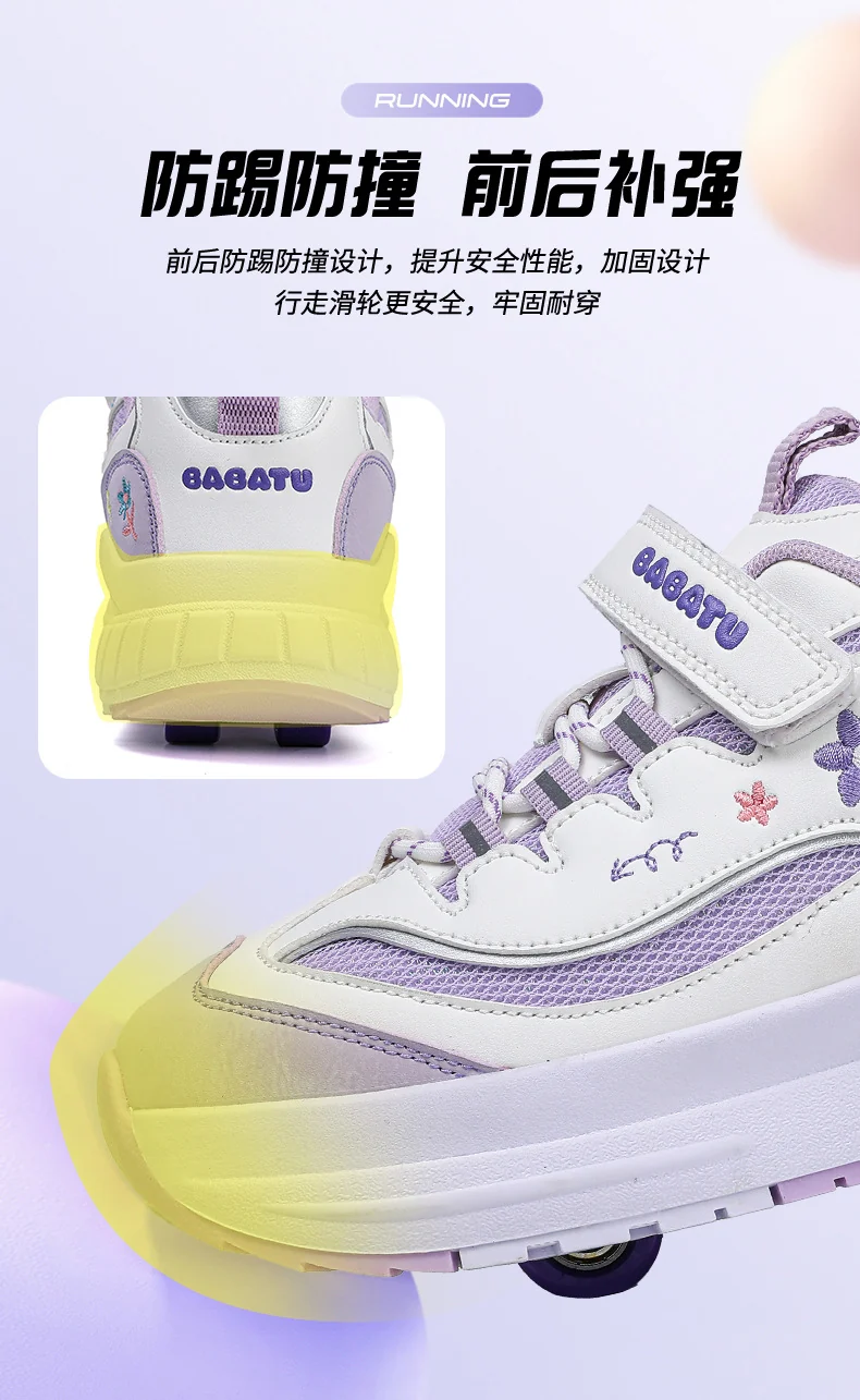 Girls' Roller Skates, Sports Shoes, New Kidsren's Walking Shoes, Medium and Large Kidsren's Dad's Shoes, Girls' Roller Skates, Running Shoes