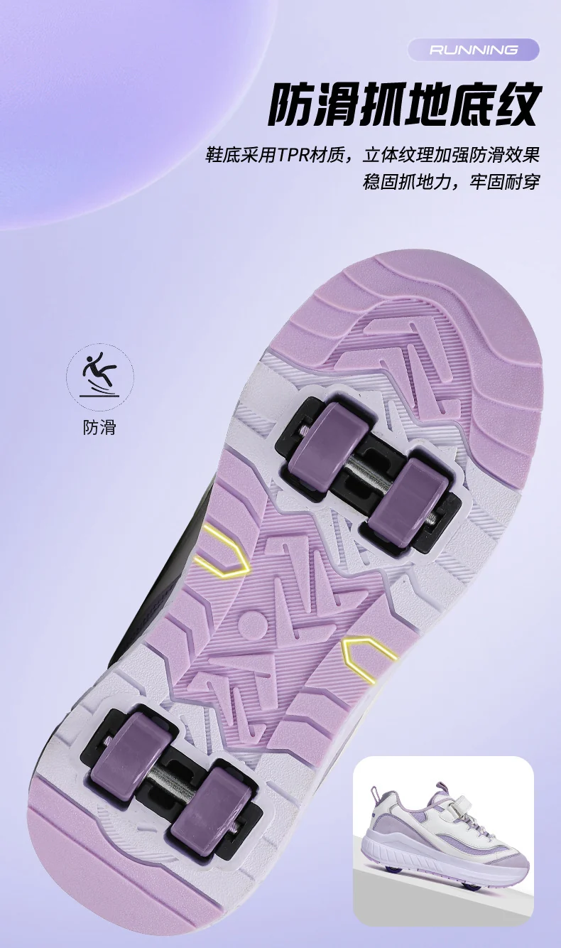 Girls' Roller Skates, Sports Shoes, New Kidsren's Walking Shoes, Medium and Large Kidsren's Dad's Shoes, Girls' Roller Skates, Running Shoes