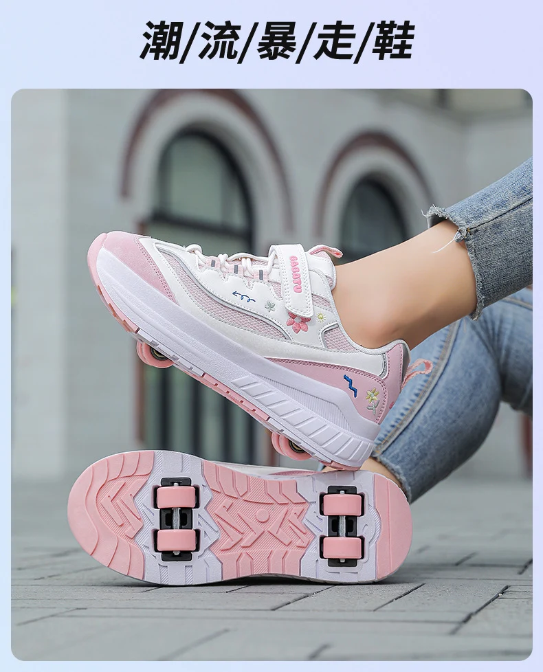 Girls' Roller Skates, Sports Shoes, New Kidsren's Walking Shoes, Medium and Large Kidsren's Dad's Shoes, Girls' Roller Skates, Running Shoes