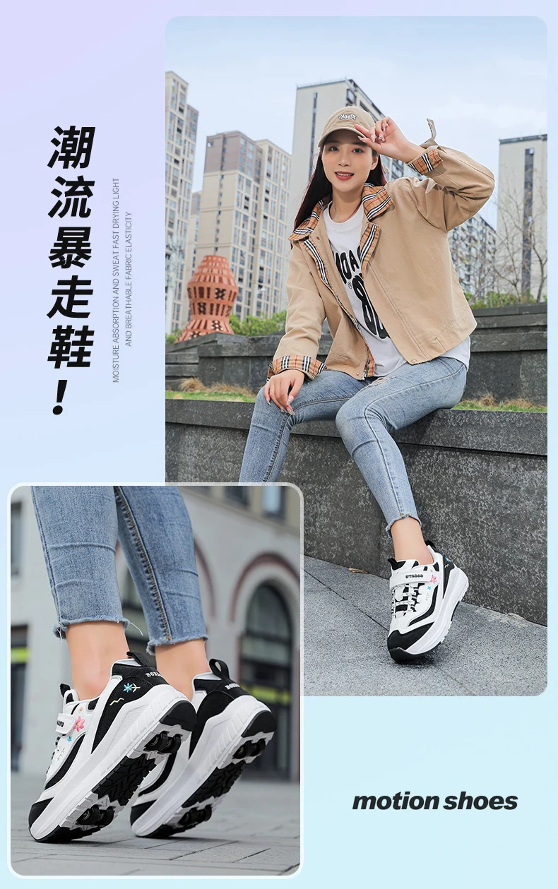 Girls' Roller Skates, Sports Shoes, New Kidsren's Walking Shoes, Medium and Large Kidsren's Dad's Shoes, Girls' Roller Skates, Running Shoes