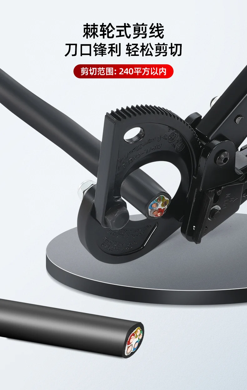 HS-325A ratchet type cable shears copper aluminum cable shears wire cutters labor-saving tools scissors wire cutters cable shears