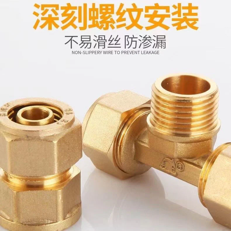 1216 Aluminum plastic pipe copper joint 4 points directly bent through tee four points copper pipe fittings solar water heater accessories