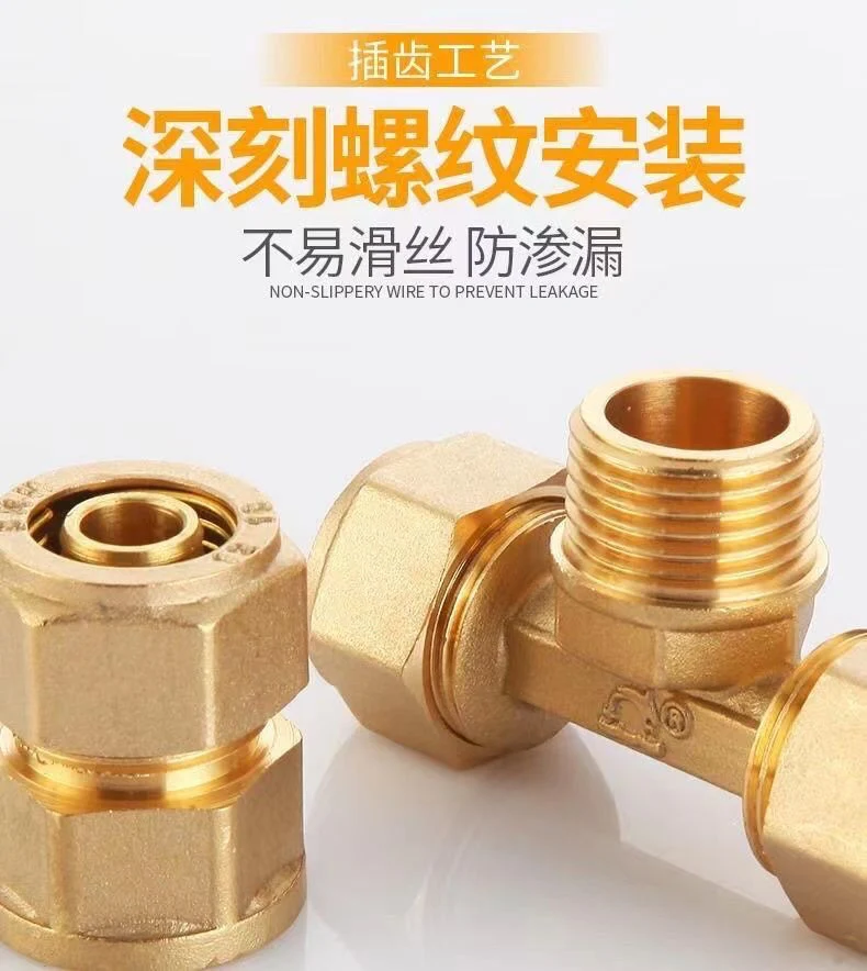 1216 Aluminum plastic pipe copper joint 4 points directly bent through tee four points copper pipe fittings solar water heater accessories