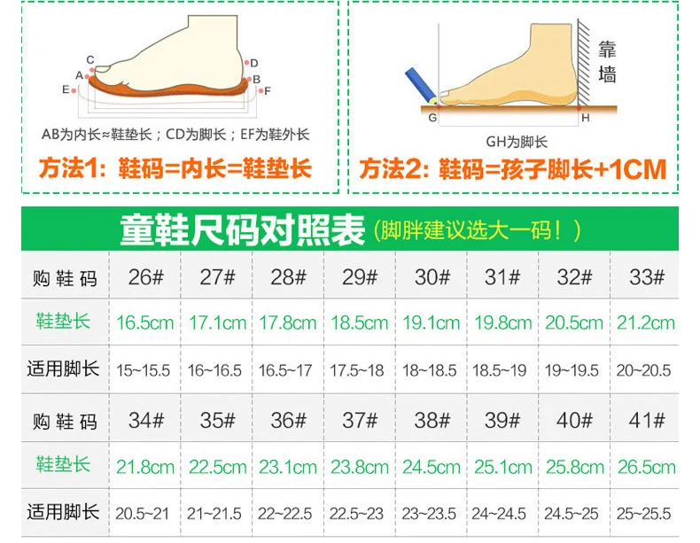 Girls' Heelys Sneakers 2025 Mesh Children's Shoes for Older Kids Roller Skates Girls' Four-Wheel Skates