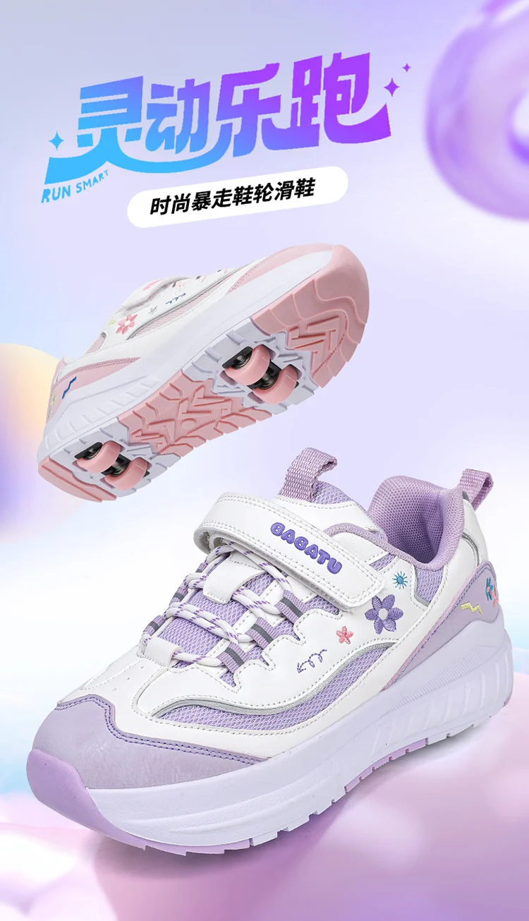 Girls' Heelys Sneakers 2025 Mesh Children's Shoes for Older Kids Roller Skates Girls' Four-Wheel Skates