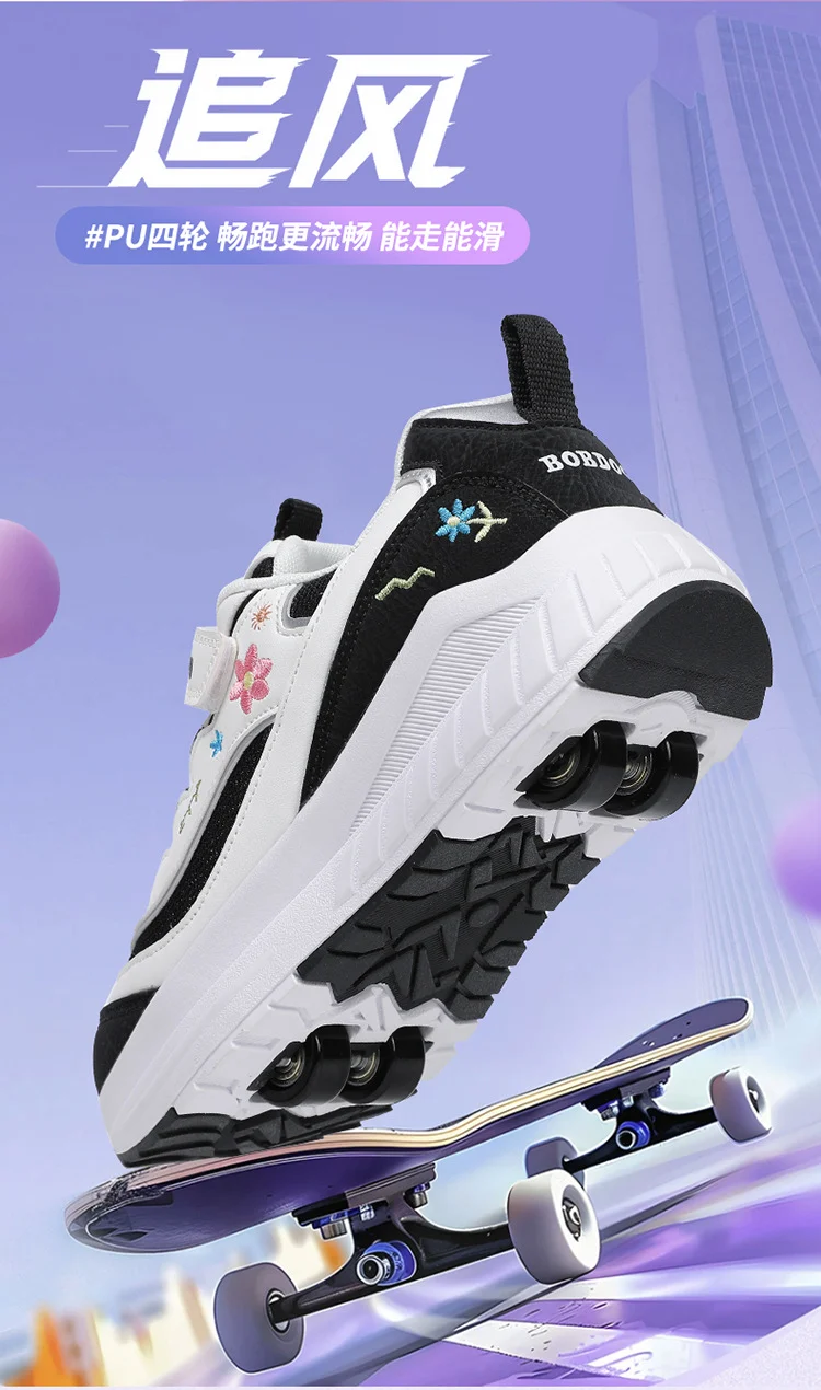 Girls' Heelys Sneakers 2025 Mesh Children's Shoes for Older Kids Roller Skates Girls' Four-Wheel Skates