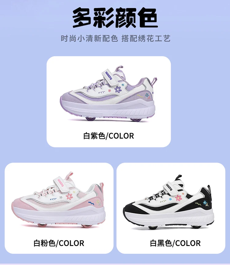 Girls' Heelys Sneakers 2025 Mesh Children's Shoes for Older Kids Roller Skates Girls' Four-Wheel Skates