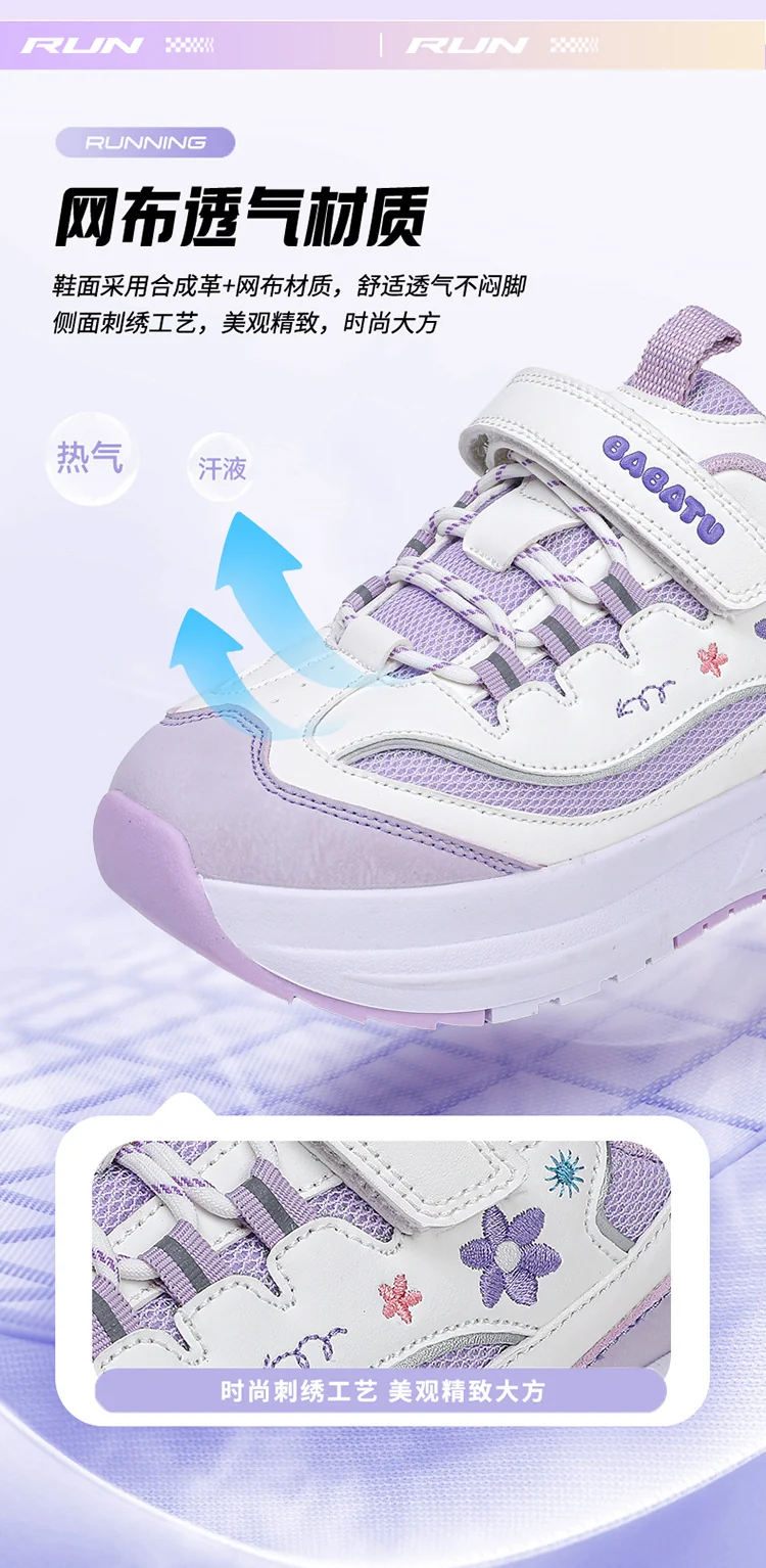 Girls' Heelys Sneakers 2025 Mesh Children's Shoes for Older Kids Roller Skates Girls' Four-Wheel Skates