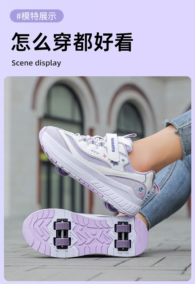 Girls' Heelys Sneakers 2025 Mesh Children's Shoes for Older Kids Roller Skates Girls' Four-Wheel Skates