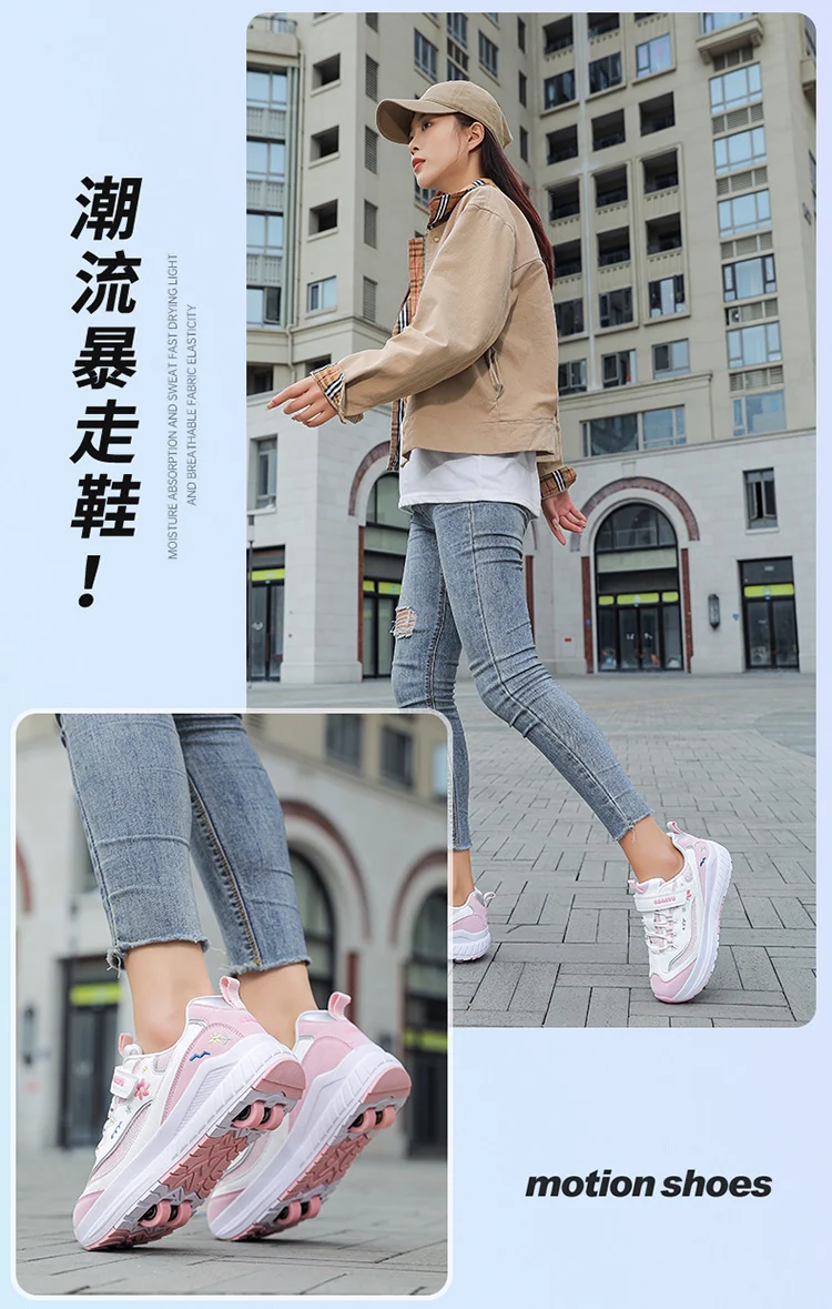 Girls' Heelys Sneakers 2025 Mesh Children's Shoes for Older Kids Roller Skates Girls' Four-Wheel Skates