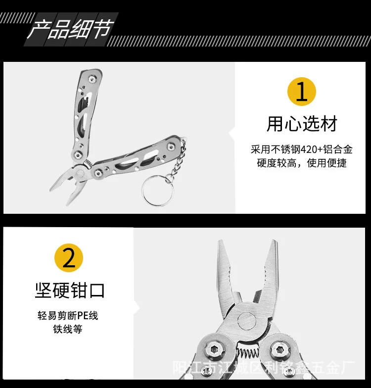 Stainless steel multi-function tool pliers mini folding portable outdoor travel tool pliers combination knife multi-purpose