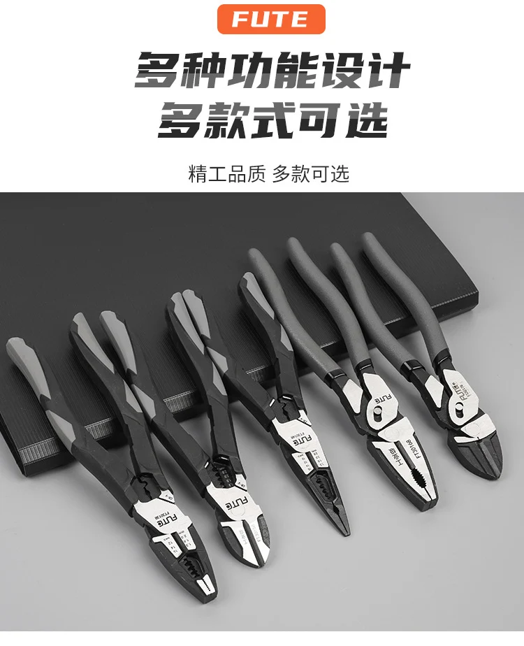 [Forte Industrial Multifunctional Wire Stripping Pliers] Pointed-nose Pliers Oblique Pliers Biaxial Cutting Pliers Labor-saving Vise