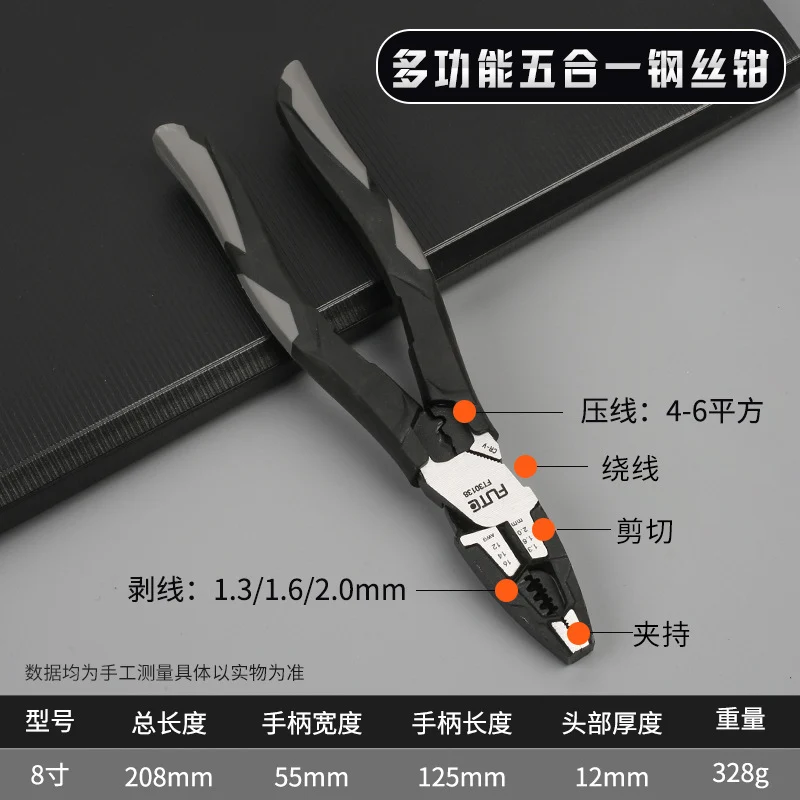 [Forte Industrial Multifunctional Wire Stripping Pliers] Pointed-nose Pliers Oblique Pliers Biaxial Cutting Pliers Labor-saving Vise