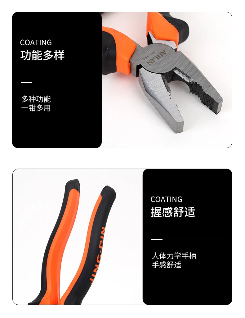 Multi-functional wire pliers household labor-saving vise industrial grade diagonal pliers 8 inch pointed pliers electrical wire stripping pliers