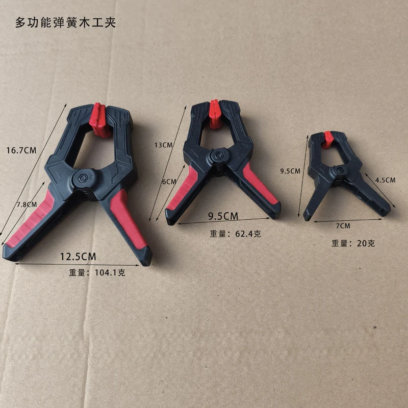 Plastic A-Shaped Clamp Photography Background Cloth Clip Nylon A-Shaped Spring Clamp Quick Clamp Plastic Clamp