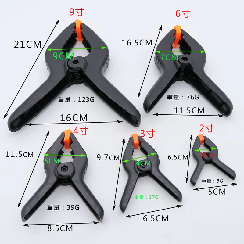 Plastic A-Shaped Clamp Photography Background Cloth Clip Nylon A-Shaped Spring Clamp Quick Clamp Plastic Clamp
