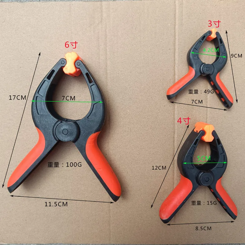 Plastic A-Shaped Clamp Photography Background Cloth Clip Nylon A-Shaped Spring Clamp Quick Clamp Plastic Clamp