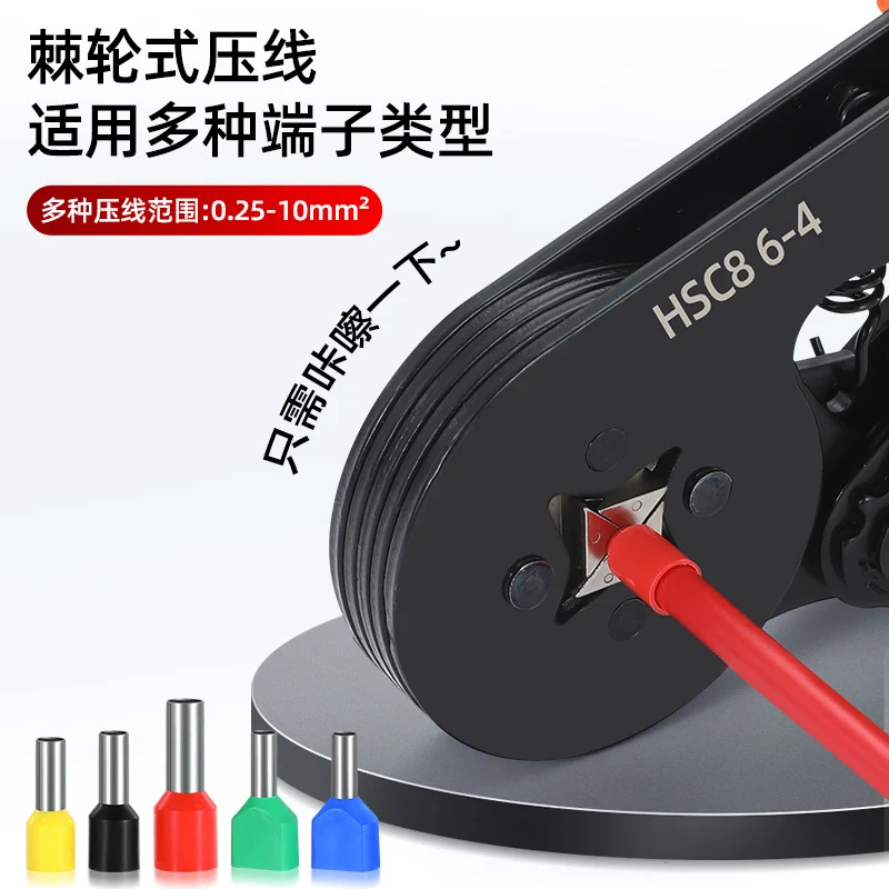 Tubular terminal crimping pliers HSC86-46-6 European cold pressing pliers crimping tool needle terminal crimping pliers