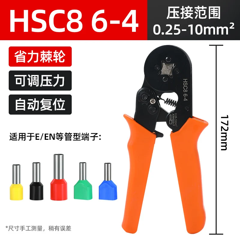 Tubular terminal crimping pliers HSC86-46-6 European cold pressing pliers crimping tool needle terminal crimping pliers