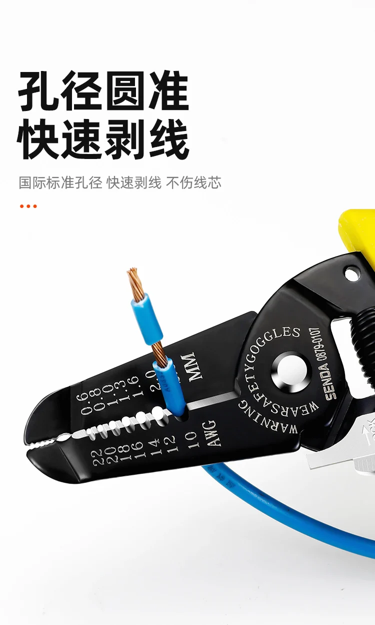 Wire Stripping Pliers, Electrician's Special Tools, Multi-Functional Pliers, Wire Cutting and Stripping Artifact, Universal Wire and Cable Scissors