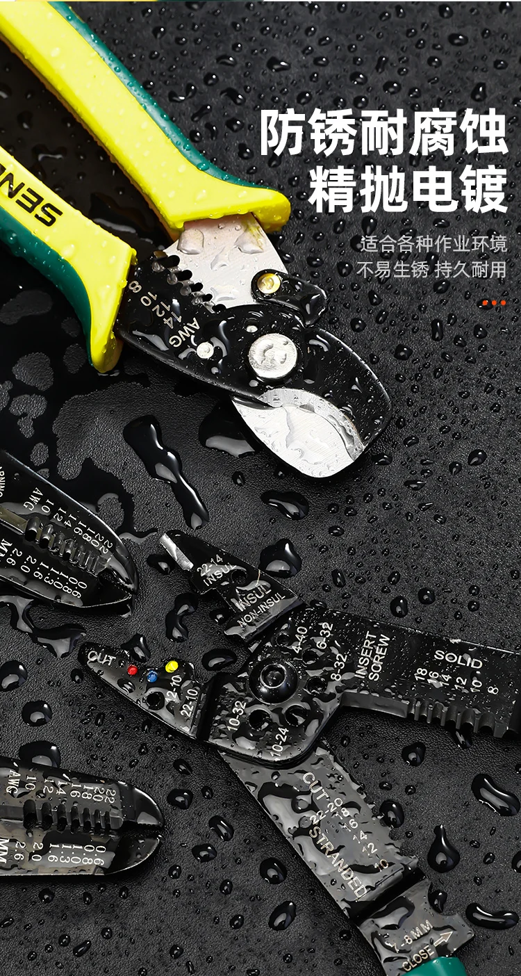 Wire Stripping Pliers, Electrician's Special Tools, Multi-Functional Pliers, Wire Cutting and Stripping Artifact, Universal Wire and Cable Scissors