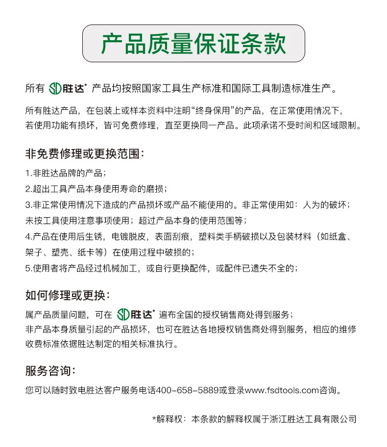 Wire Stripping Pliers, Electrician's Special Tools, Multi-Functional Pliers, Wire Cutting and Stripping Artifact, Universal Wire and Cable Scissors