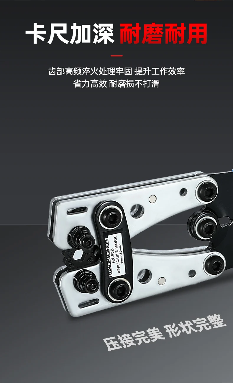 Factory wholesale HX-50B crimping pliers copper nose crimping pliers manual crimping tool