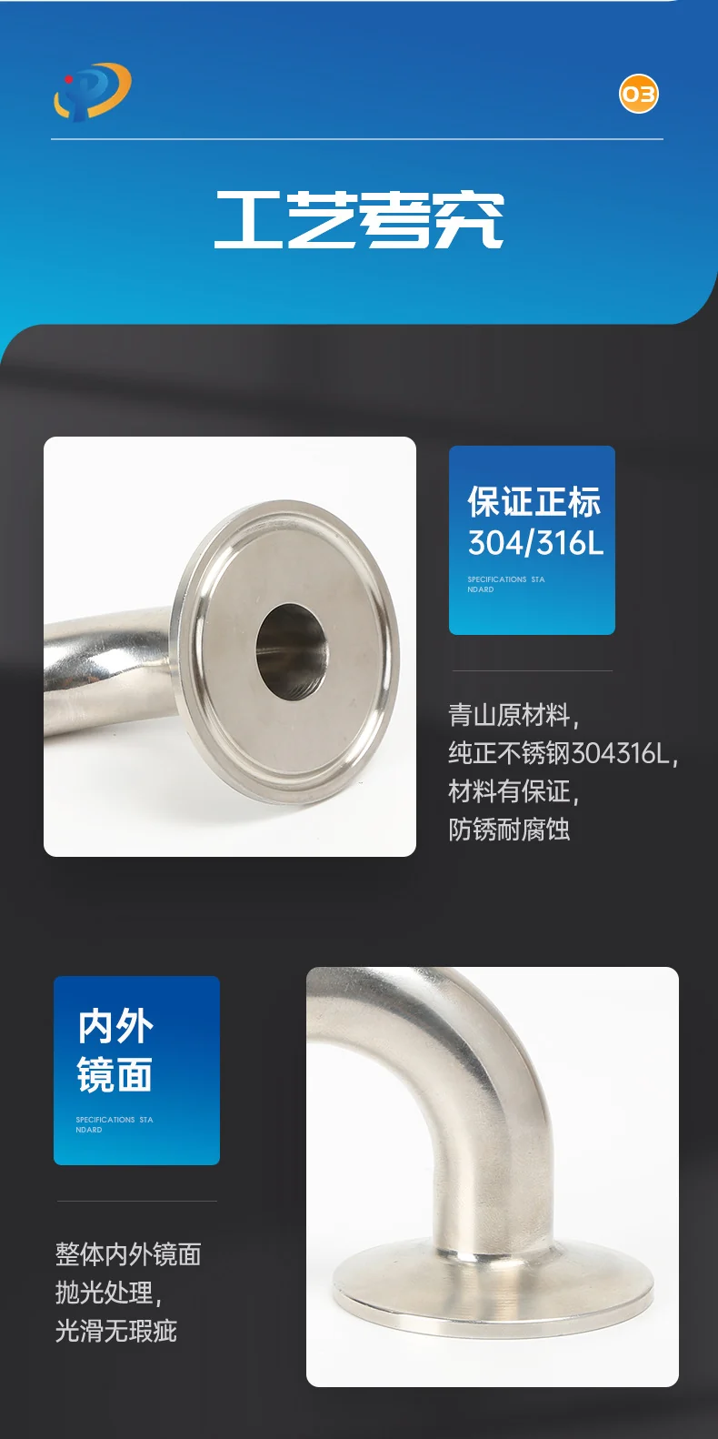SS304 SS316L stainless steel 90 degree quick loading leather pipe elbow