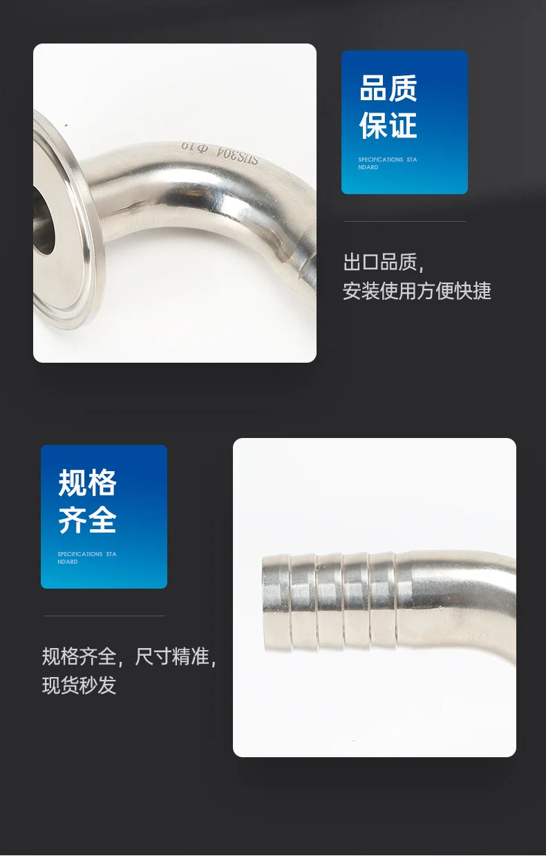 SS304 SS316L stainless steel 90 degree quick loading leather pipe elbow