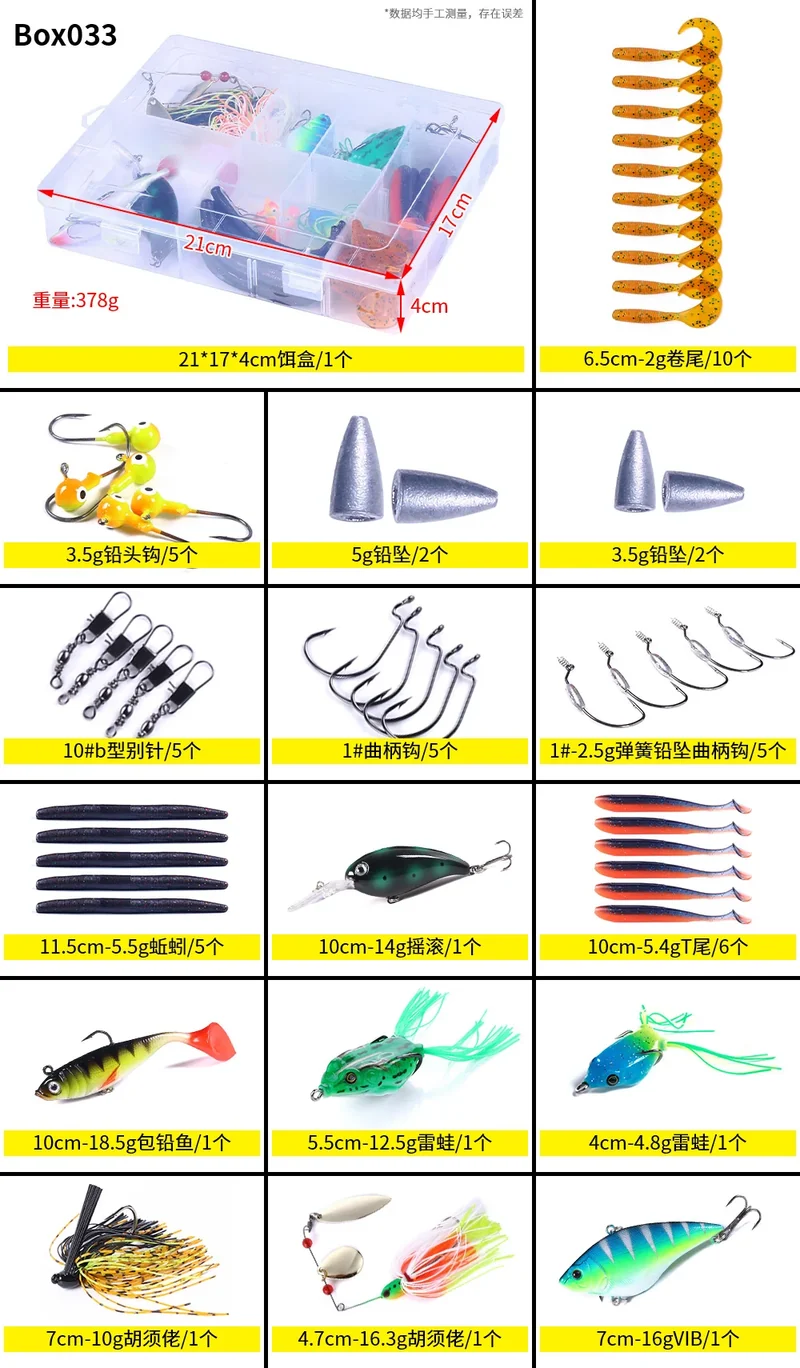 Different Hard Soft Fishing Lure Set Box Frog Hook Shad Spinner Bait Fishing with High Quality