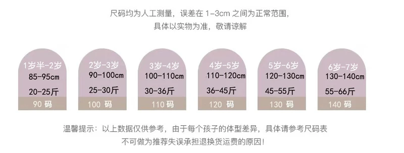 Spot Large and Small Roll Heyhoney24 Lycra Cotton Boys and Girls Autumn Clothes Intimates Printed Home Clothes Pajamas Two-Piece Set