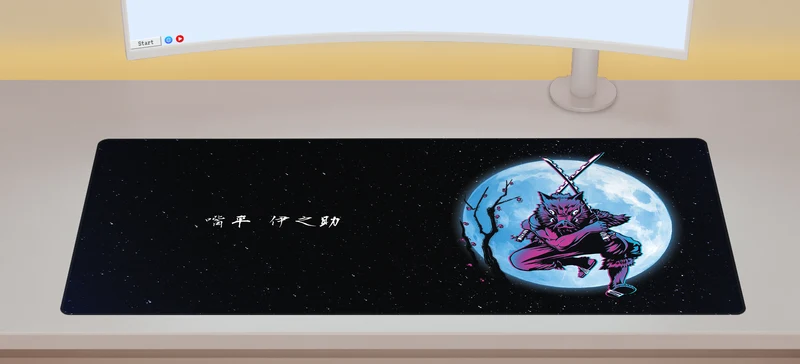 Inosuke unter dem Mond
