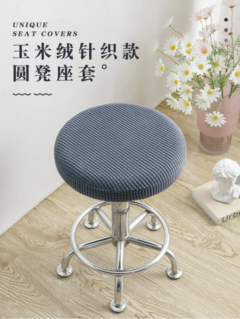 Universal Simple Round Stool Cover, Fully Enclosed, Dustproof, Non-Slip, Fleece Bar Stool Cover for Beauty Salon Swivel Chair Cushion