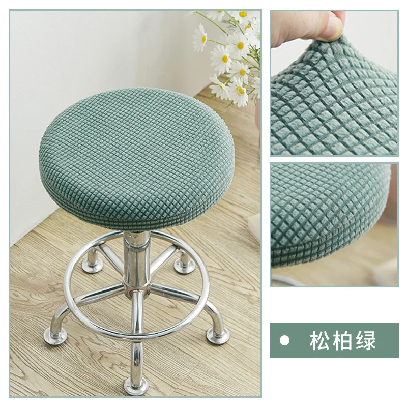 Universal Simple Round Stool Cover, Fully Enclosed, Dustproof, Non-Slip, Fleece Bar Stool Cover for Beauty Salon Swivel Chair Cushion