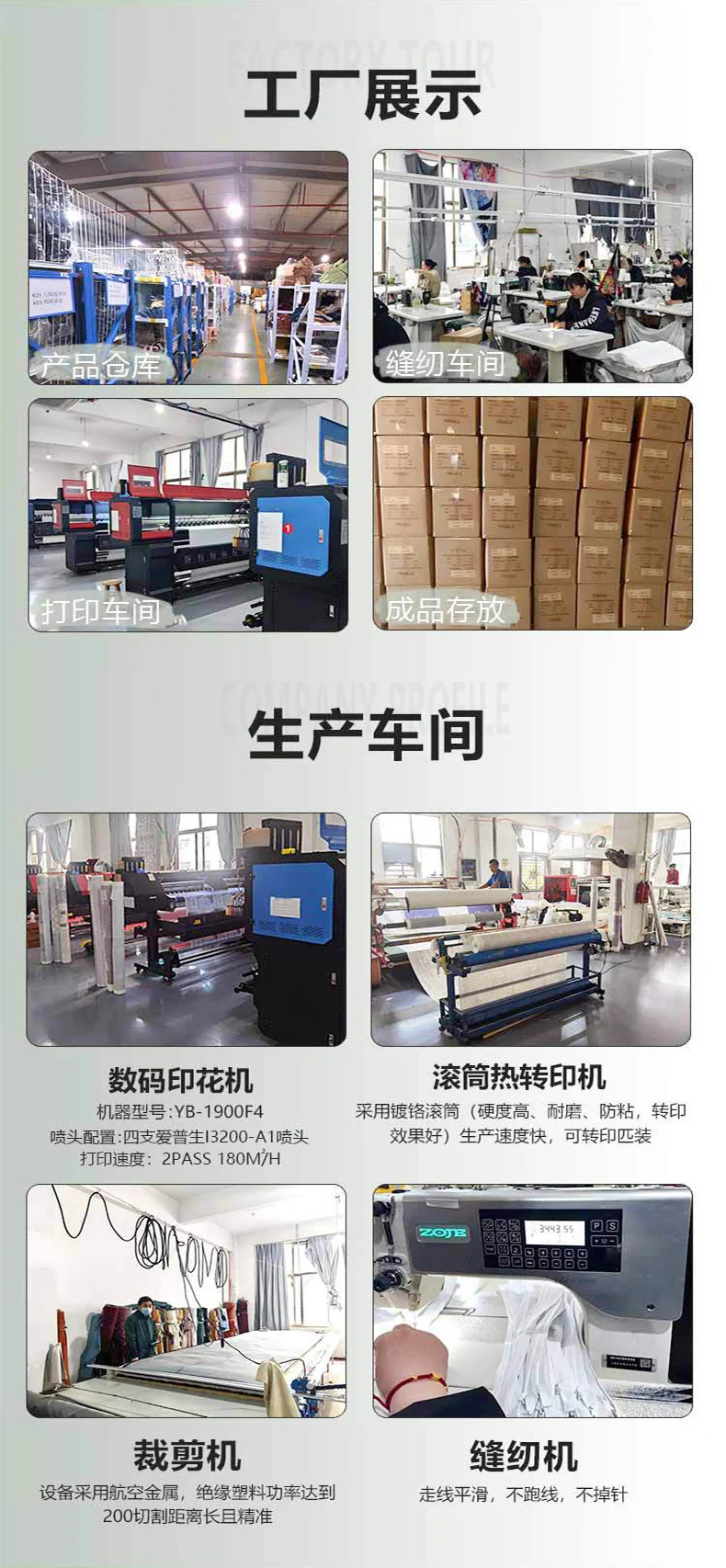 Amazon's New Chinese Style Western Place Mats, Digital Printing Insulation Mats, Household Western Place Mats, Student Bowl Mats Wholesale