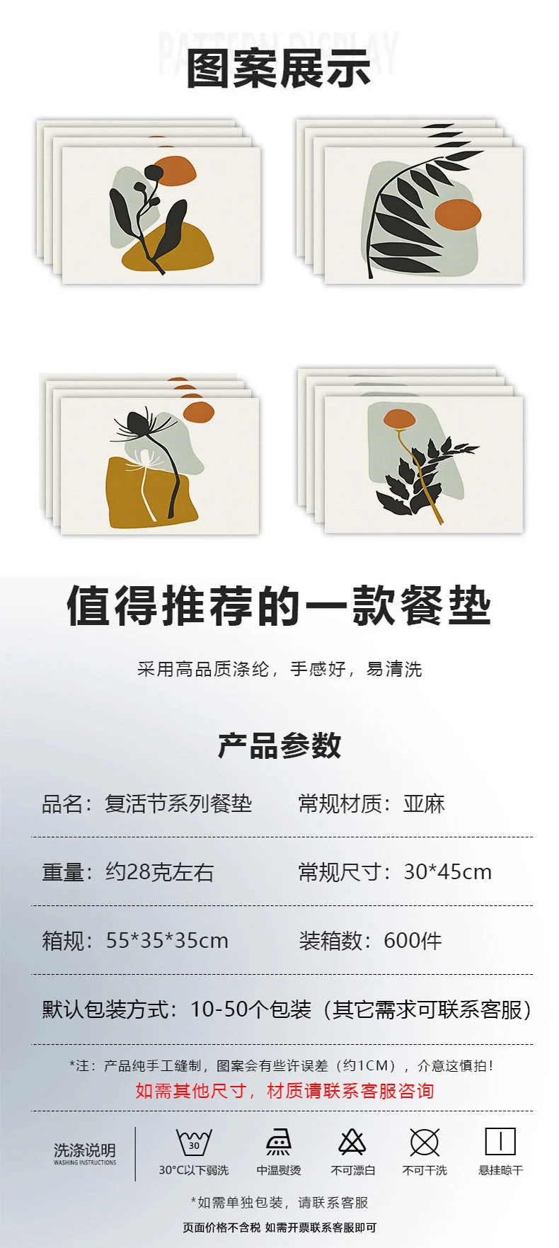 Amazon's New Chinese Style Western Place Mats, Digital Printing Insulation Mats, Household Western Place Mats, Student Bowl Mats Wholesale