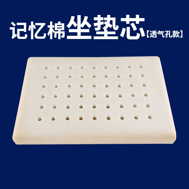 Thickened Cushion Inner Core Sponge Filler Rectangular Memory Foam Cushion Core Seat Cushion