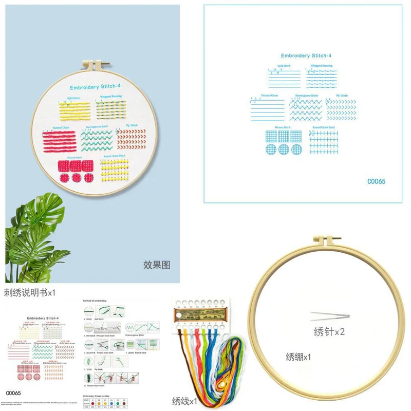 Mona Lisa Royal Embroidery Cross Stitch Techniques Collection: Simple and Easy-To-Learn Embroidery Methods, Complete with Four Types of Embroidery Techniques