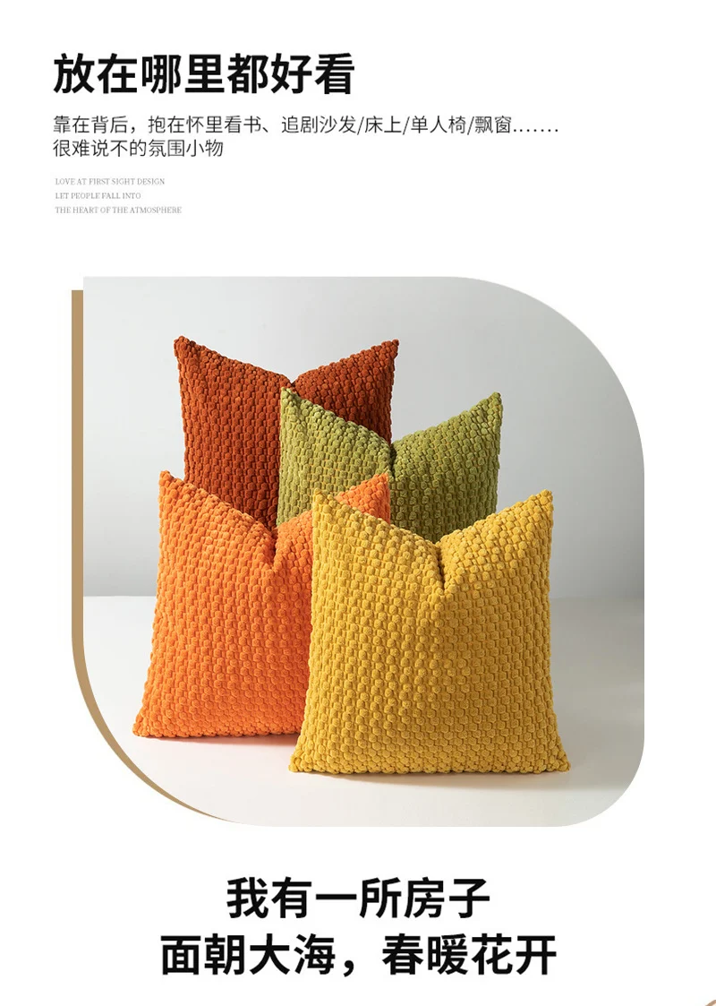 Corduroy Pillow Cover, Cushion Cover, Living Room Sofa Backrest Pillow Cover, Wholesale Amazon Pillow Cover Without Insert